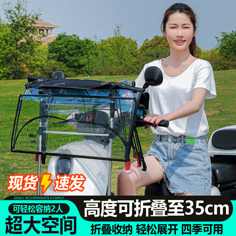 电动车雨棚蓬新款伸缩可折叠快拆遮阳伞防水防晒电瓶摩托车遮雨伞