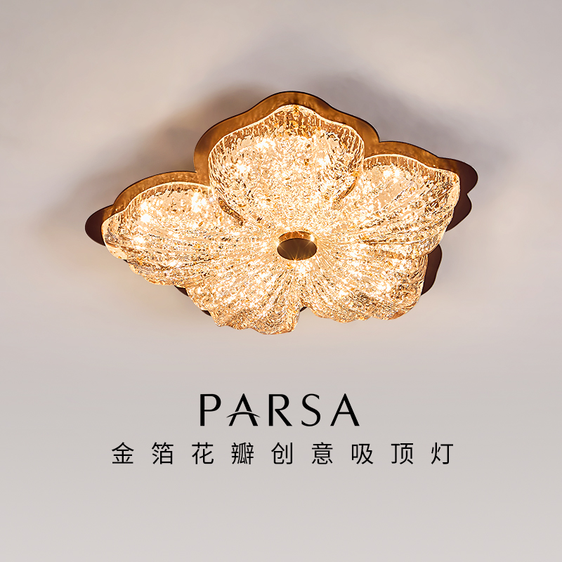 卧室吸顶灯法式中古风金箔花朵主卧创意房间灯轻奢高级感书房灯具