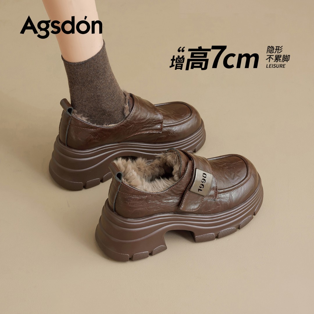 奥古狮登7CM增高加绒乐福鞋女2025新款秋冬配阔腿裤棕色小皮鞋xx