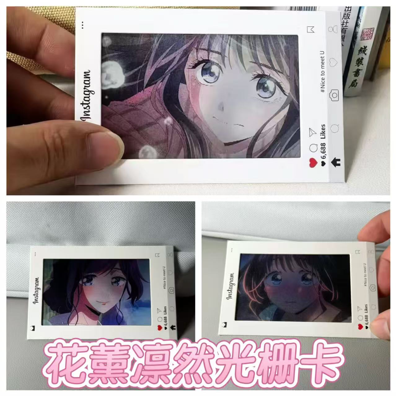 【花薰凛然】创意多变光栅卡高颜值卡片送朋友闺蜜挂件礼物