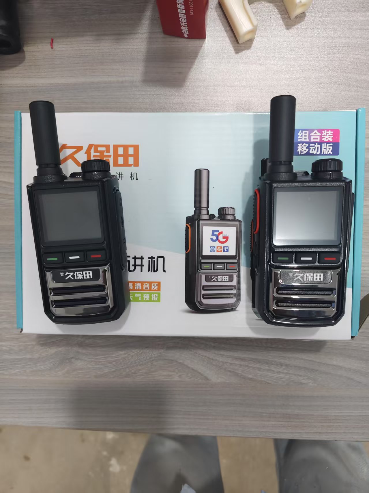 沃得雷沃久保田收割机配件 久保田新款对讲机5000公里终身免费