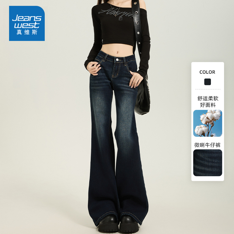 真维斯JEANS美式低腰微喇牛仔裤女秋冬复古辣妹不贴腿显瘦拖地裤
