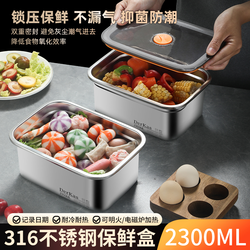 升级计时2300ml带盖负压保鲜盒冷藏冷冻密封食品级保鲜盒