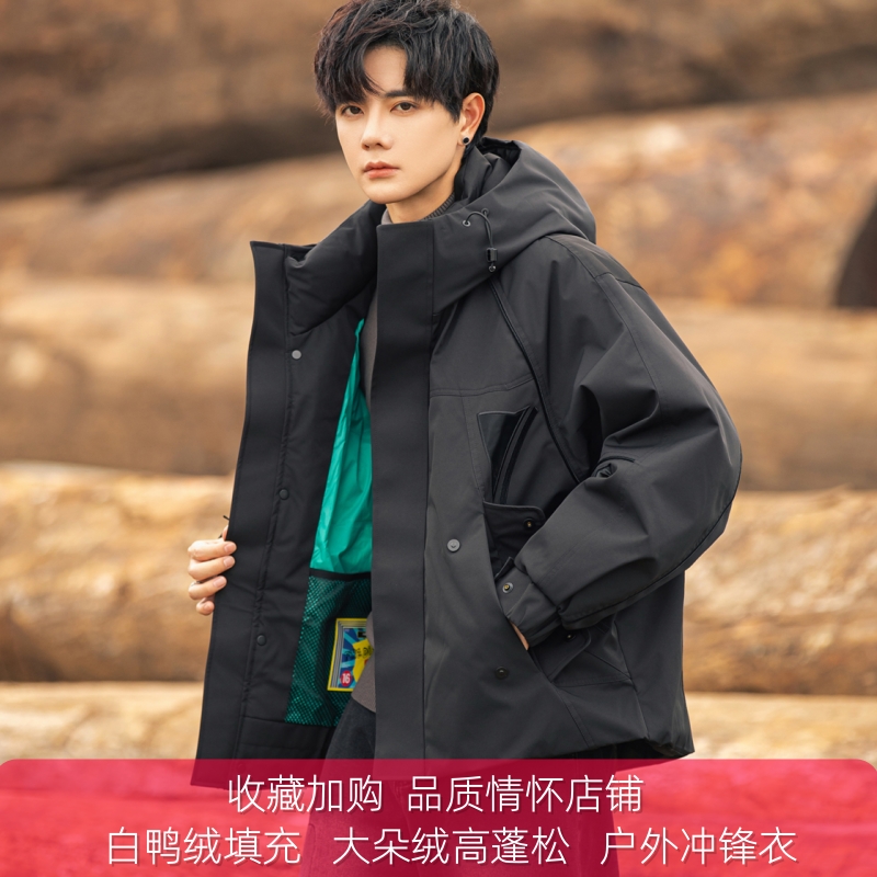 爆款户外男士连帽羽绒服秋冬潮流冲锋衣加厚冬季防风百搭外套大版