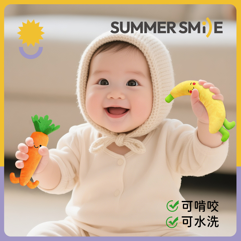 婴儿防惊跳手握圈胡萝卜新生宝宝安抚玩偶哄睡神器抓握环训练玩具