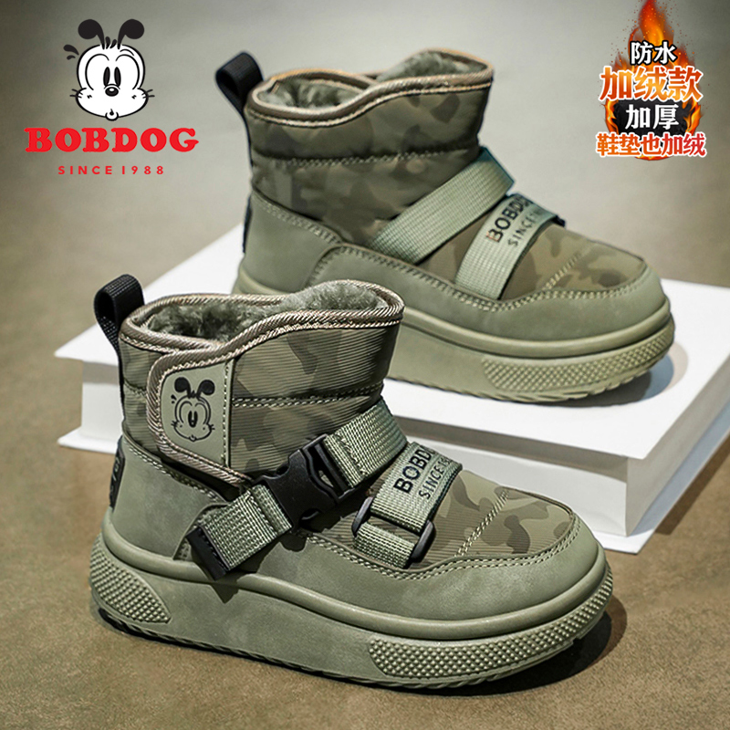 巴布豆男童雪地靴冬季加绒加厚2025儿童东北大棉靴男孩短靴中大童