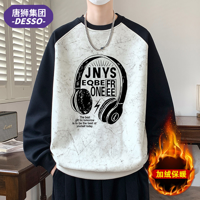 唐狮集团DESSO青少年加绒加厚卫衣男生2025秋冬季宽松潮流打底衫