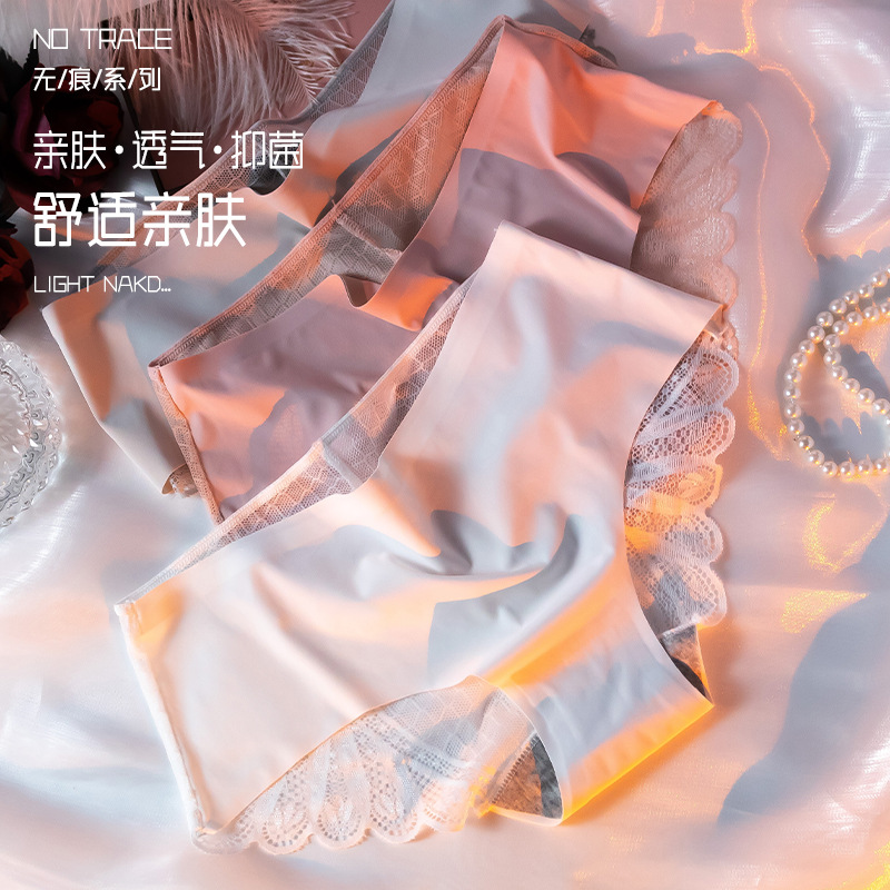 新款蕾丝无痕内裤女款爆款一片式冰丝裸感亲肤透气低腰纯欲三角裤