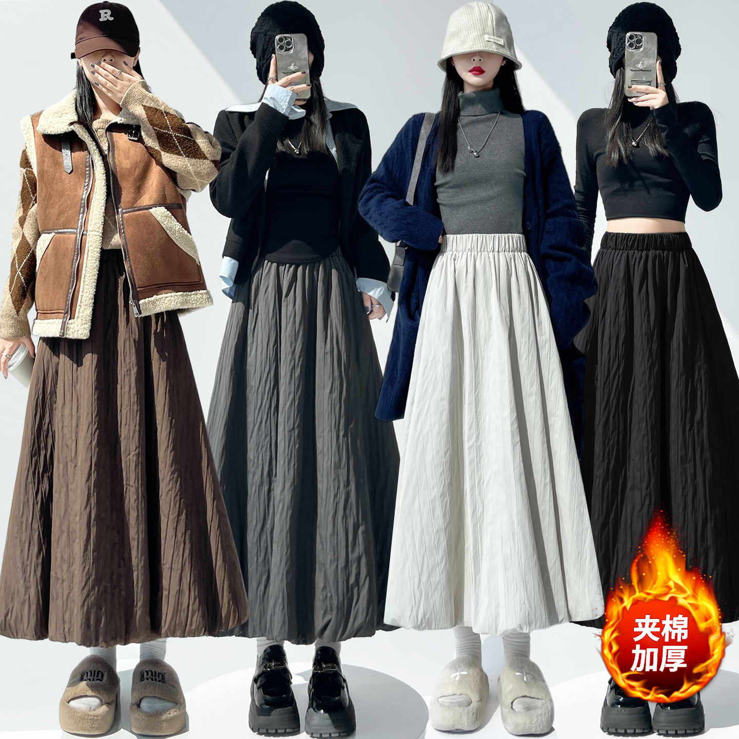 杏色夹棉花苞半身裙女2025秋冬加厚高腰显瘦中长款a字蓬蓬裙子潮