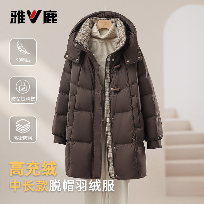 雅鹿2025年秋冬新款女士羽绒服中长款温暖舒适亲肤气质休闲百搭款