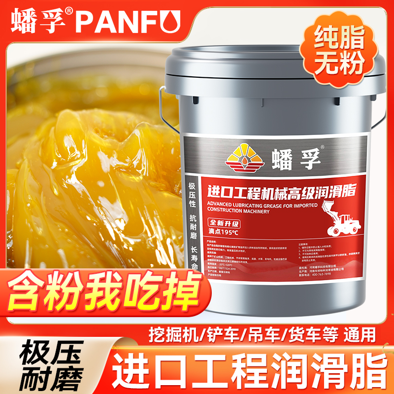 黄油润滑脂耐高温耐磨2号锂基脂润滑油3号挖机械货车轴承桶装大桶