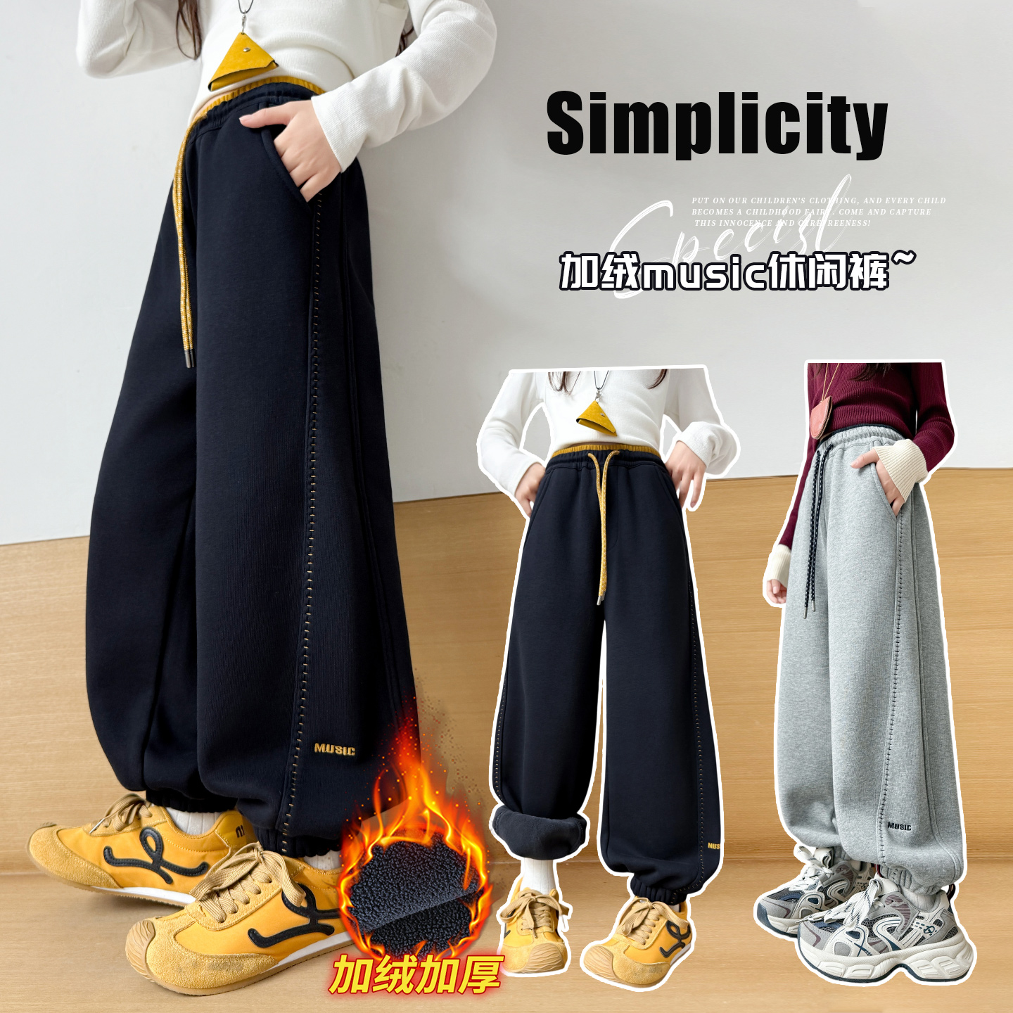 儿童加绒卫裤秋冬装女童弯刀裤中大童棉质洋气休闲抽绳宽松卫裤潮