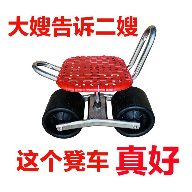 【舒适防腰痛】大棚懒汉车移动懒人凳360度旋转升降种植采摘修剪凳