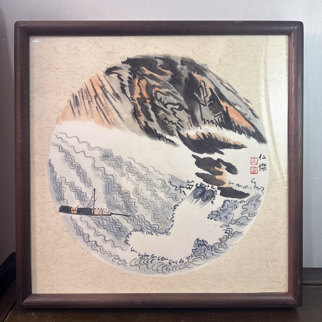 13幅36*36cm带框纯手绘国画山水鱼安徽省美画家陶尚华曹仁杰张晗