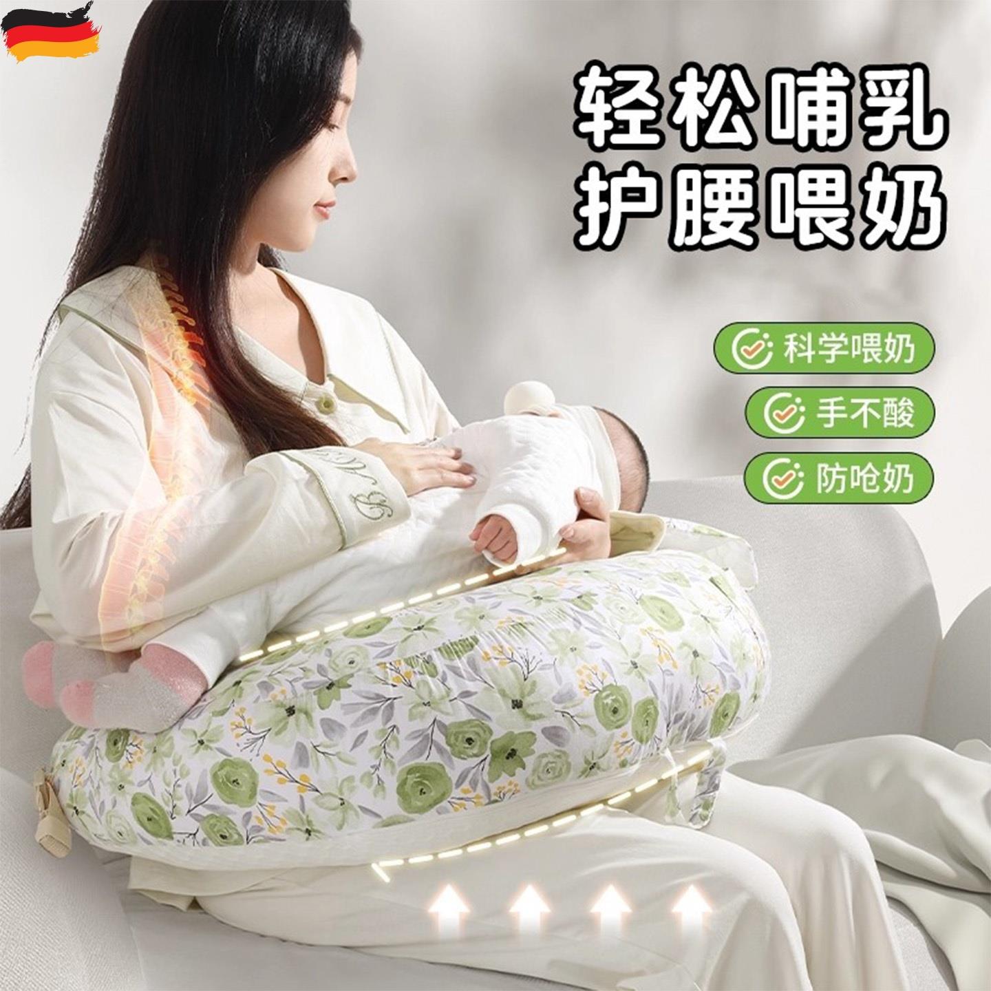 德国婴儿斜坡垫解放双手防吐奶安抚哺乳枕头护腰靠垫母乳亲喂座椅