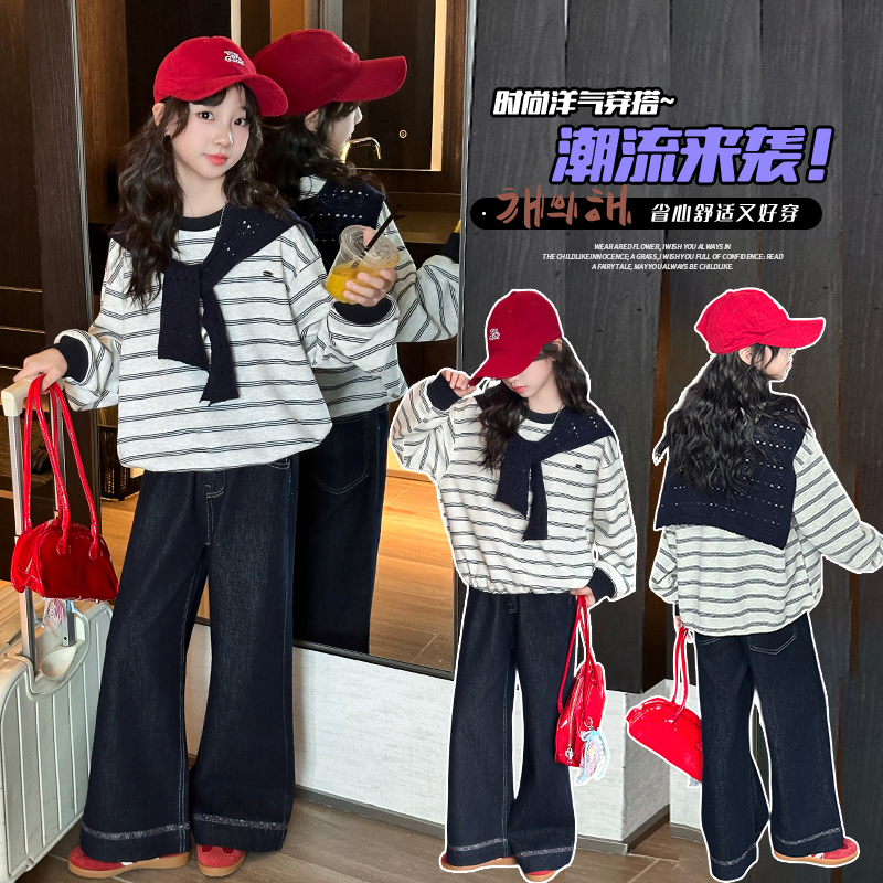 女童春秋季时尚洋气条纹披肩上衣牛仔裤套装中大童2025新款秋装潮