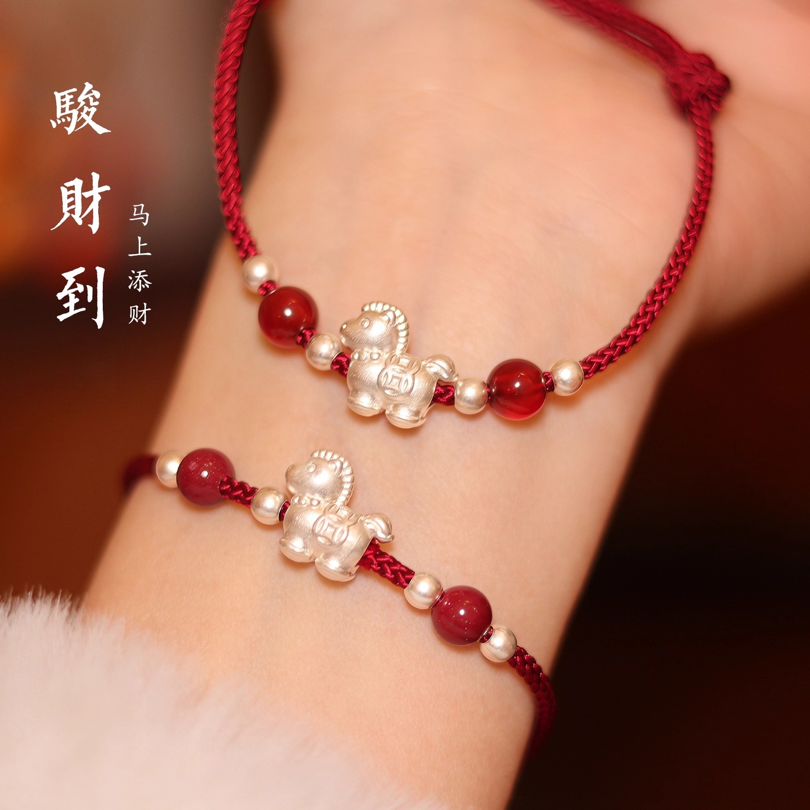 足银手链 纯银999足银手链男女生情侣款编织手绳生肖马本命年红绳