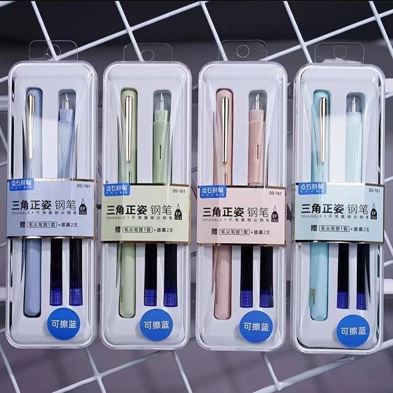 点石三角正姿矫姿EF钢笔小学生用不溅墨练字初学者DS-761吸墨钢笔
