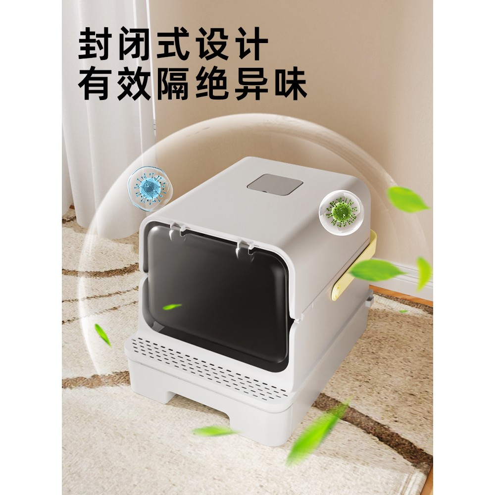 猫砂盆抽屉式超大号防外溅防臭全封闭幼猫新手加高特大号猫厕所