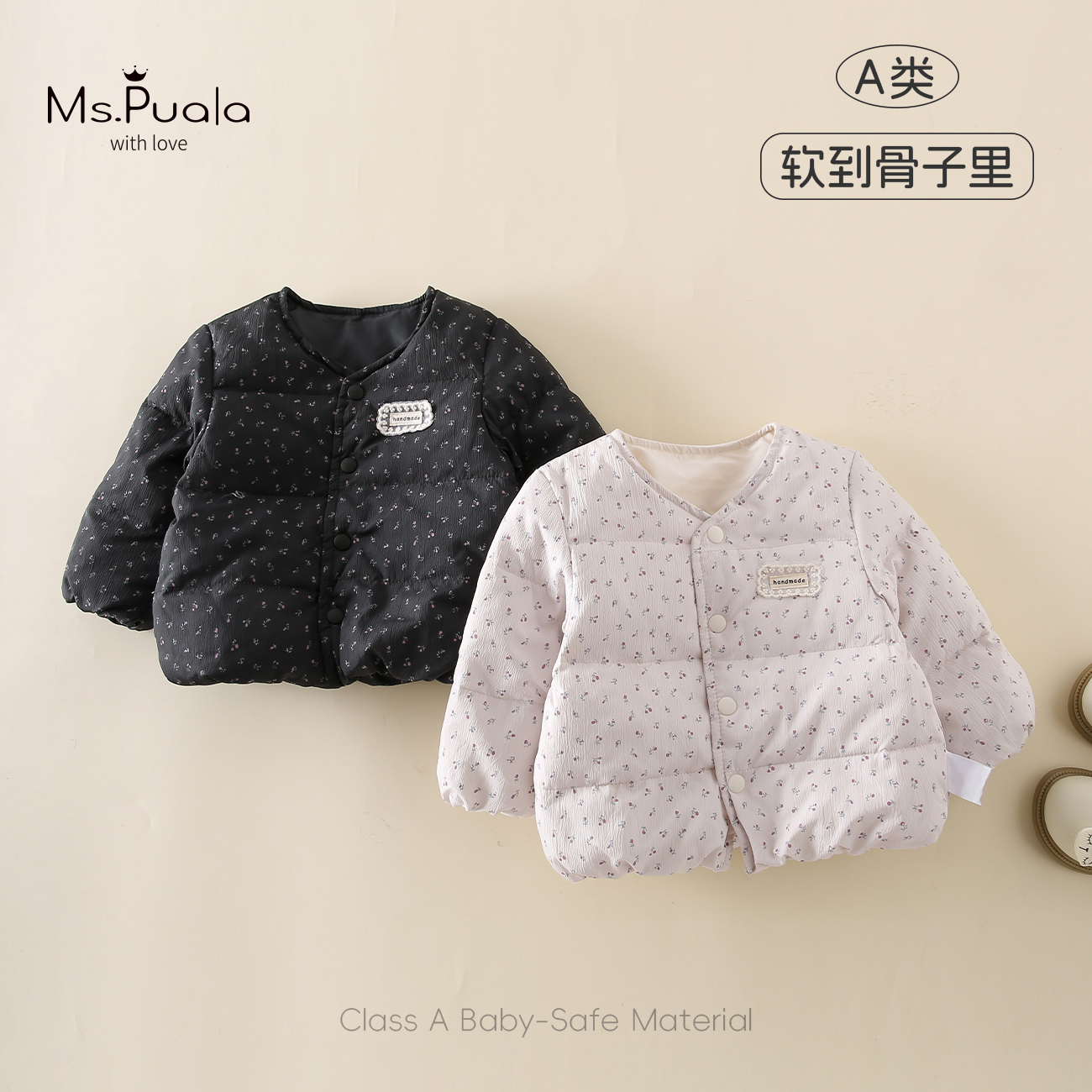 【MsPuala轻羽奥利奥】新国标婴幼儿外套女冬90白鸭绒安心绒羽绒服