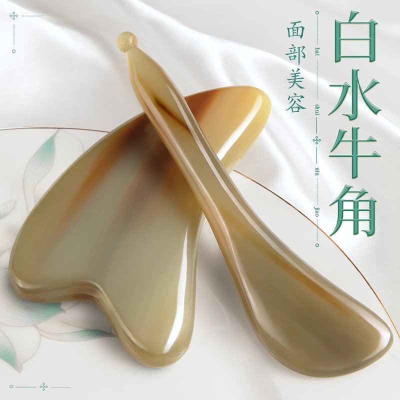 正品水牛角刮痧板面部美容全身通用刮脸板提拉眼部拨筋棒脸部专用