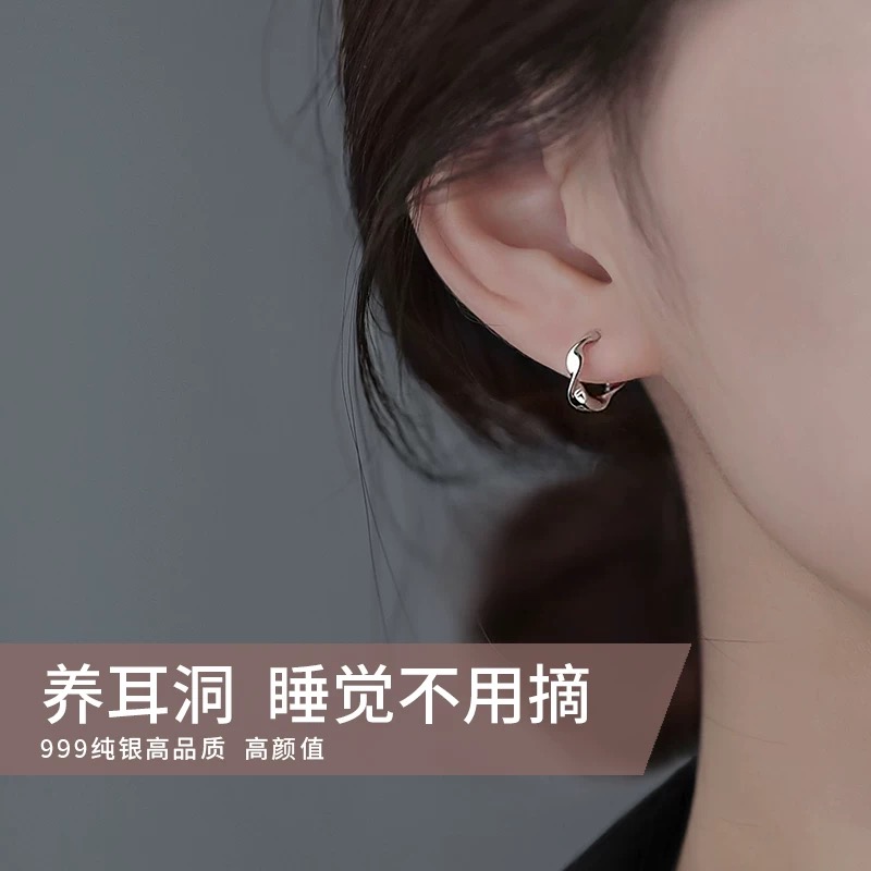 足银耳饰 S999纯银养耳洞耳环2025新款轻奢睡觉免摘素圈百搭
