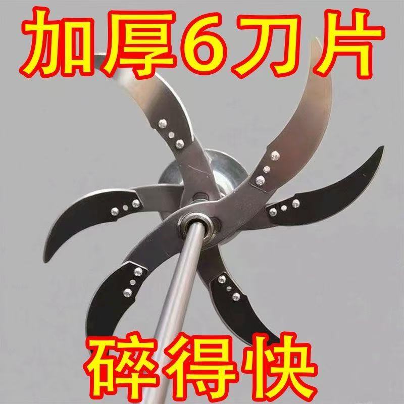 电钻改碎机电钻切草机碎草机专用加厚刀片刀架底座轴杆爆品加厚