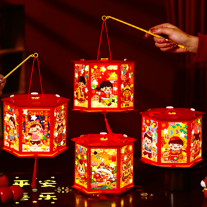【2026新年款】儿童走马灯手工diy手提灯笼马年元宵国风花灯材料包