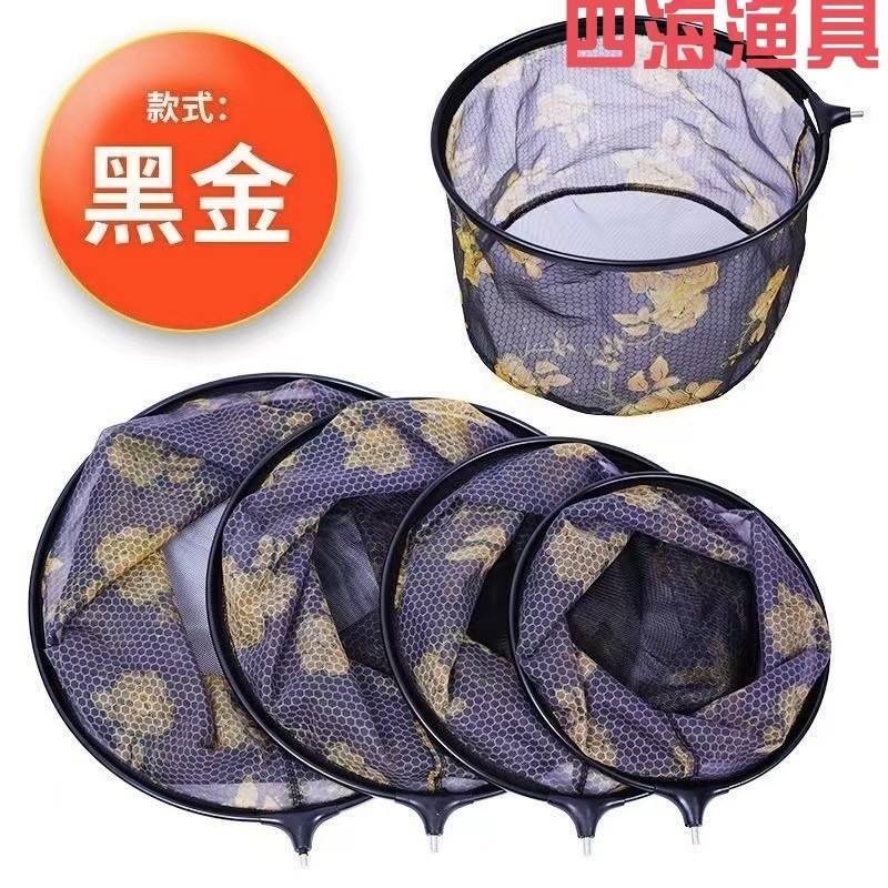 铝合金抄网头 钓鱼配件速干挂胶抄网 鱼抄子捞鱼网