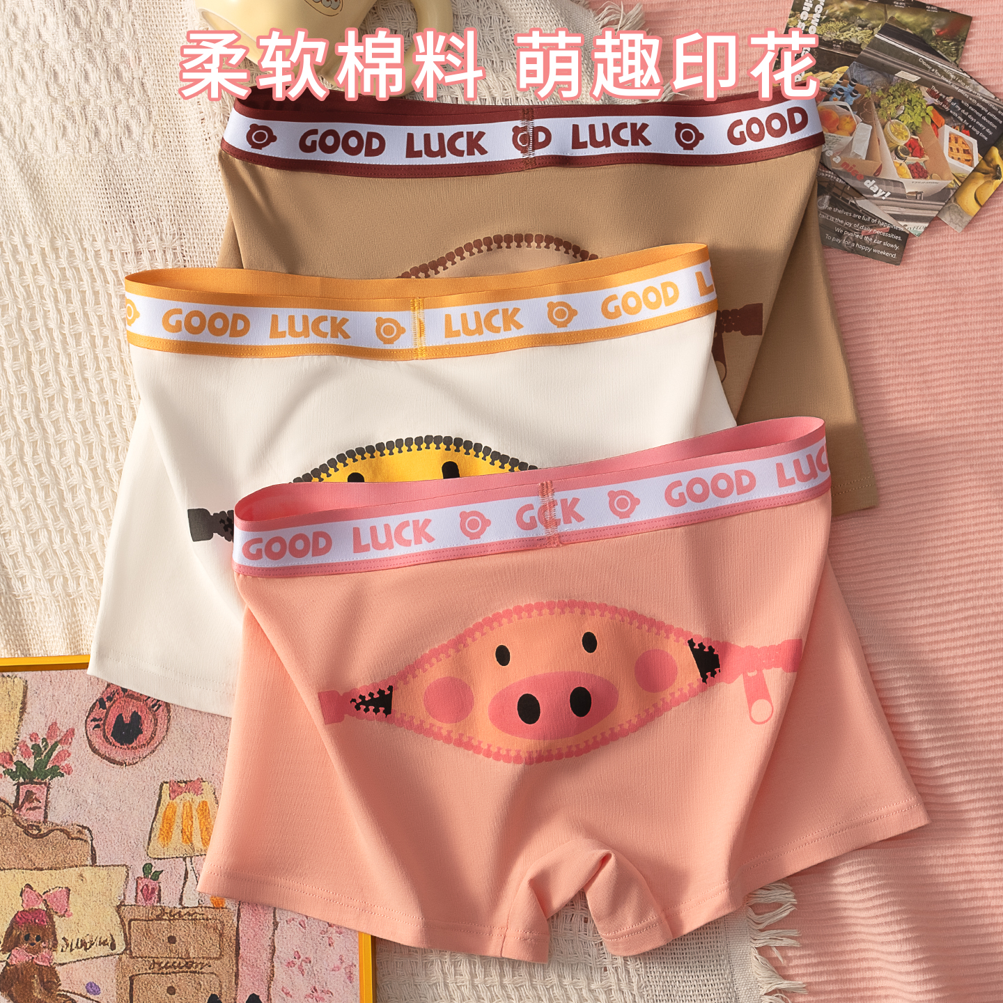 CAREKOTY七夕礼物可爱卡通搞怪男士内裤纯棉柔软透气送男友礼盒装