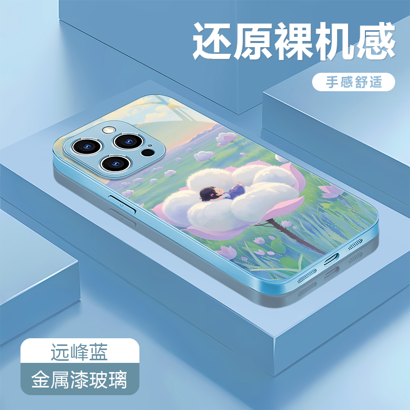 棉花适用苹果16/华为P70/vivo/oppo金属漆玻璃防摔手机壳女