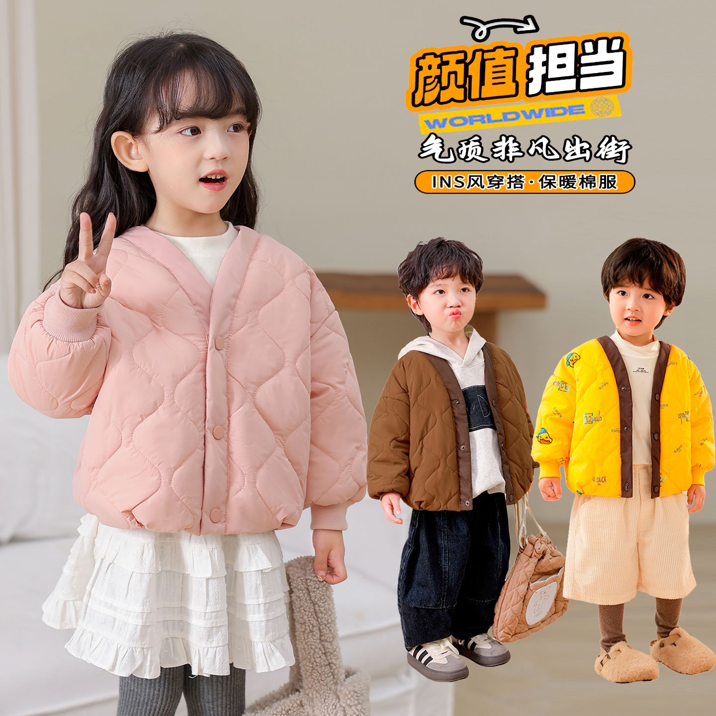 【小黄鸭】男童女童中小童宝宝棉服秋冬轻薄款加绒保暖棉衣V领外套