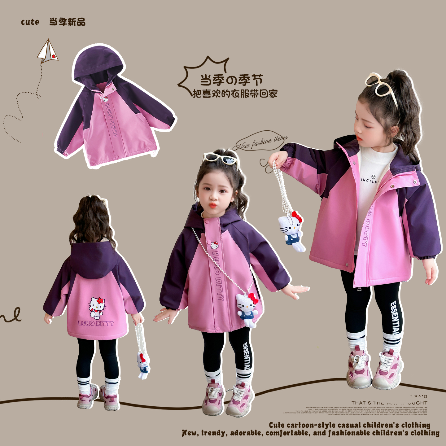女童加绒冲锋衣洋气猫咪儿童加厚防风外套宝宝上衣秋冬装2025新款
