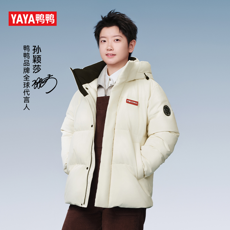 YAYA/鸭鸭轻奢洋气外套女【孙颖莎同款*3.0】90绒羽绒服YE5B001056A
