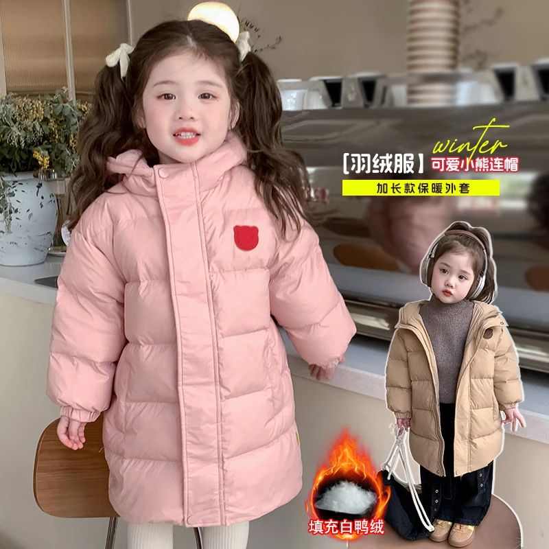 女童羽绒服2025冬装新款冬季加厚中长款中小童小女孩小孩儿童外套