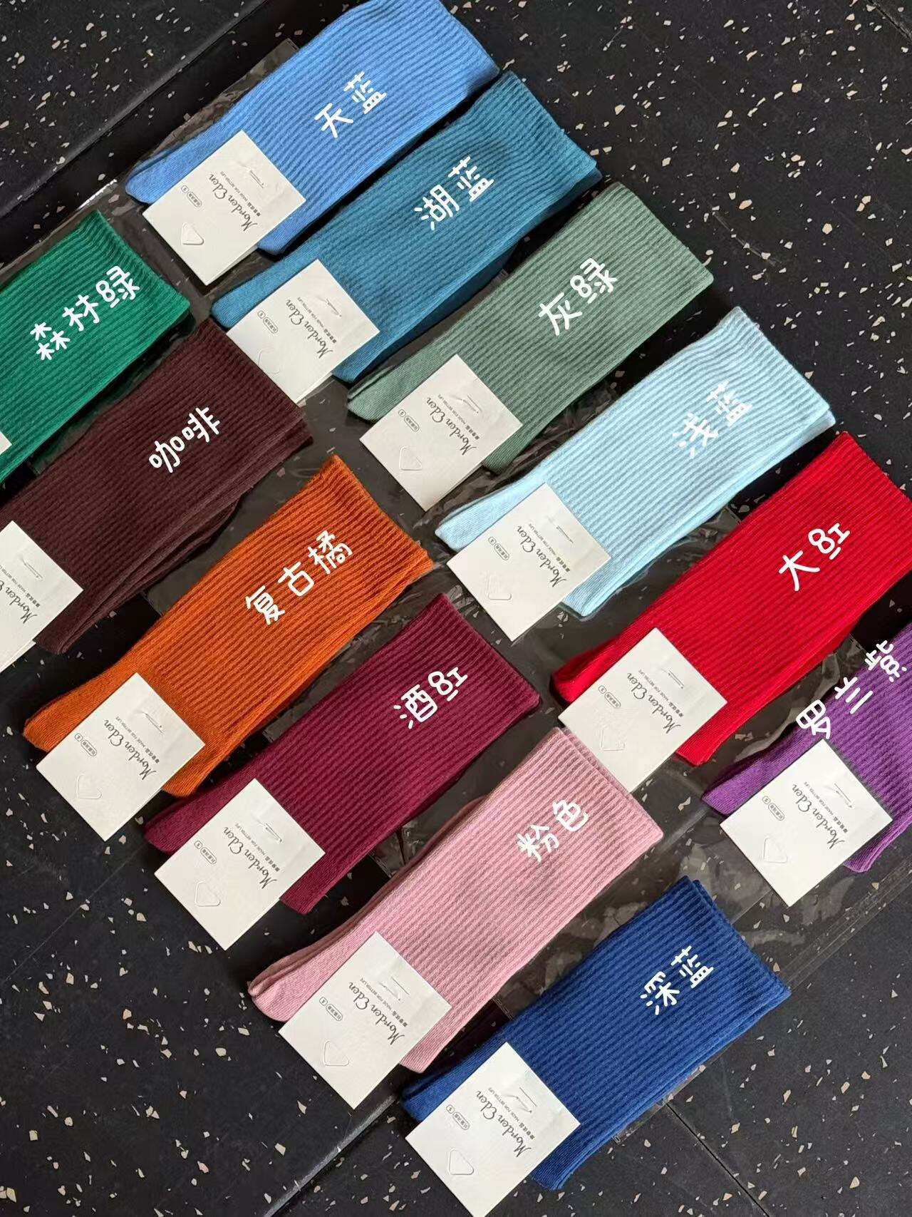 雨芯同款-浅蓝糖果色舒适百搭中筒袜纯色袜子纯棉粉色吸汗深蓝