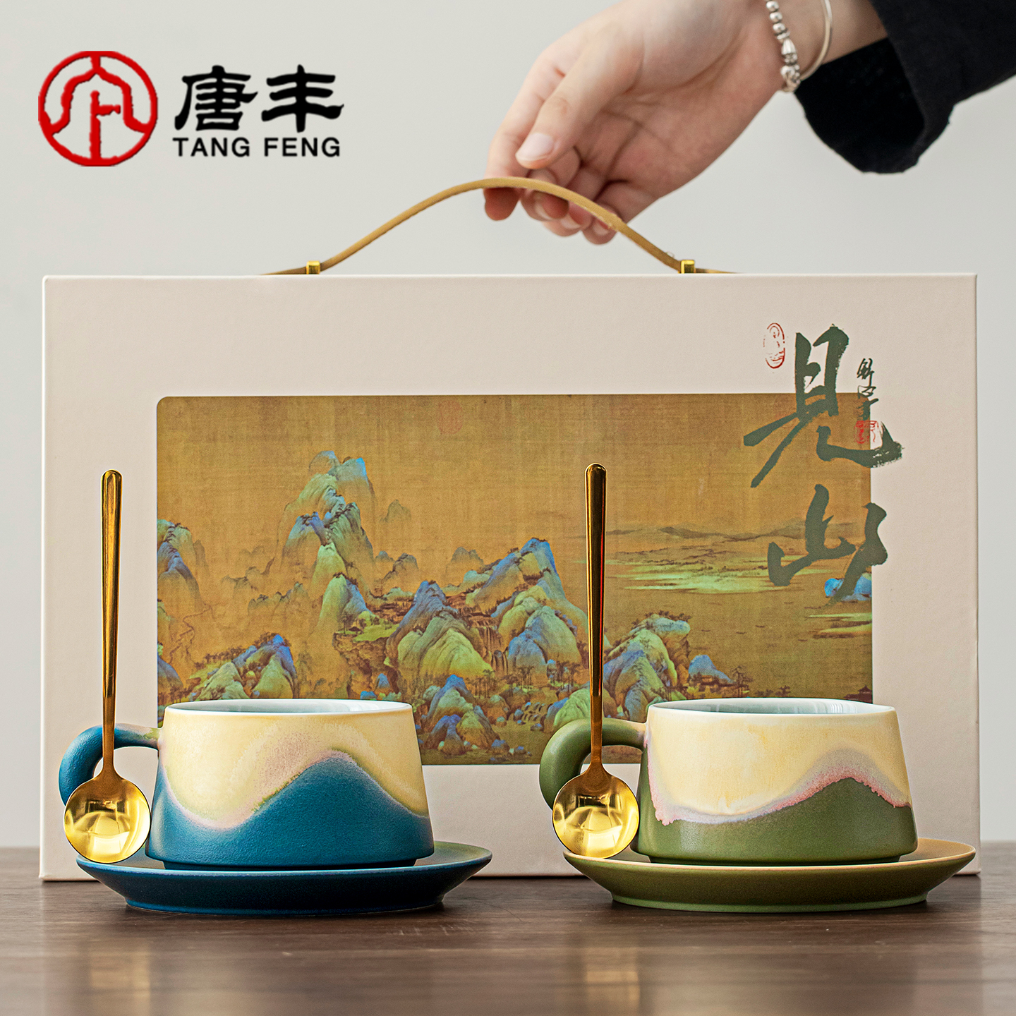 唐丰咖啡杯碟套装陶瓷高颜值马克杯情侣杯一对新婚礼物伴手礼品