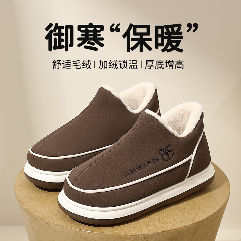 足康乐冬季保暖高帮棉鞋男款2025新款毛绒加厚防滑不冻脚雪地靴男