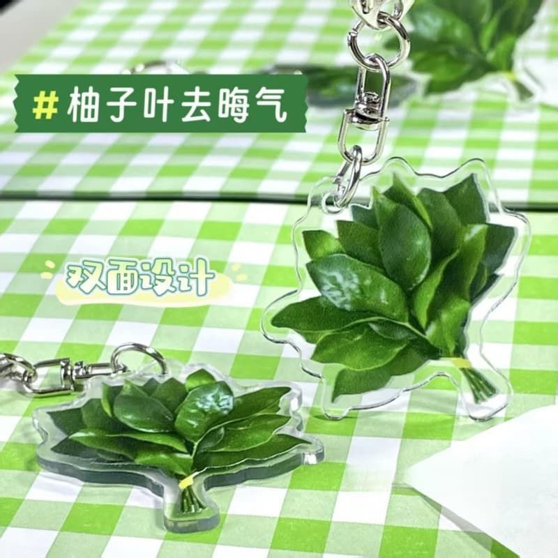 柚子叶钥匙链挂件去晦气转运小众创意礼物转运幸运书包挂件亚克力