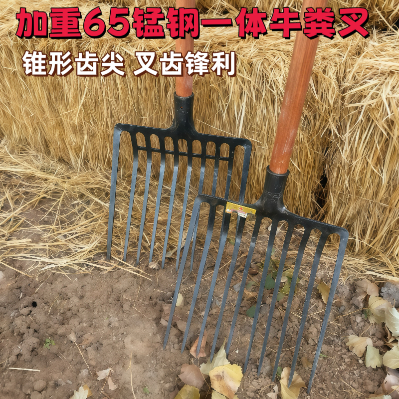 加厚实心一体钢叉牛粪叉玉米棒玉米芯石渣煤碳草叉五金必备工具