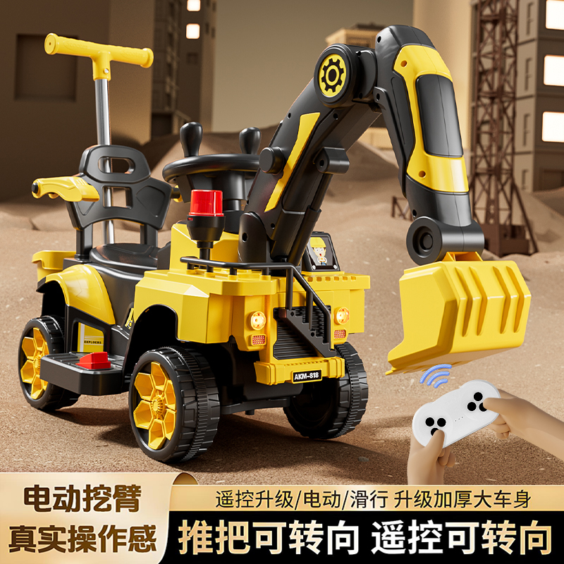 【挖土帮手】儿童挖掘机电动车工程车可遥控挖土机男女可坐人玩具车