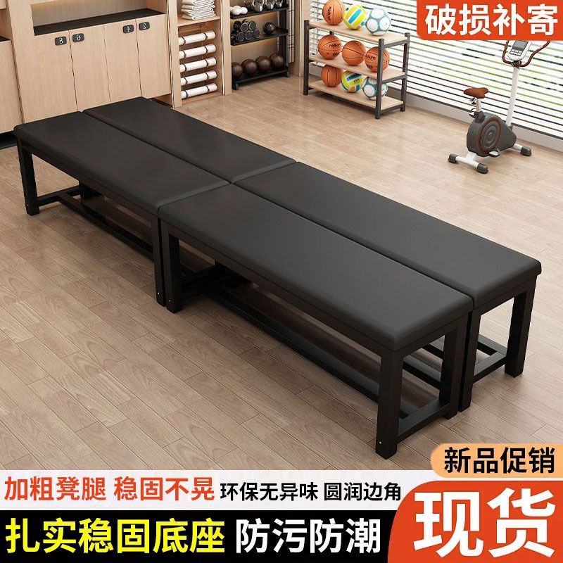 换鞋凳长条沙发凳软包简约可坐浴室健身房客厅卫生间舞蹈室可定制
