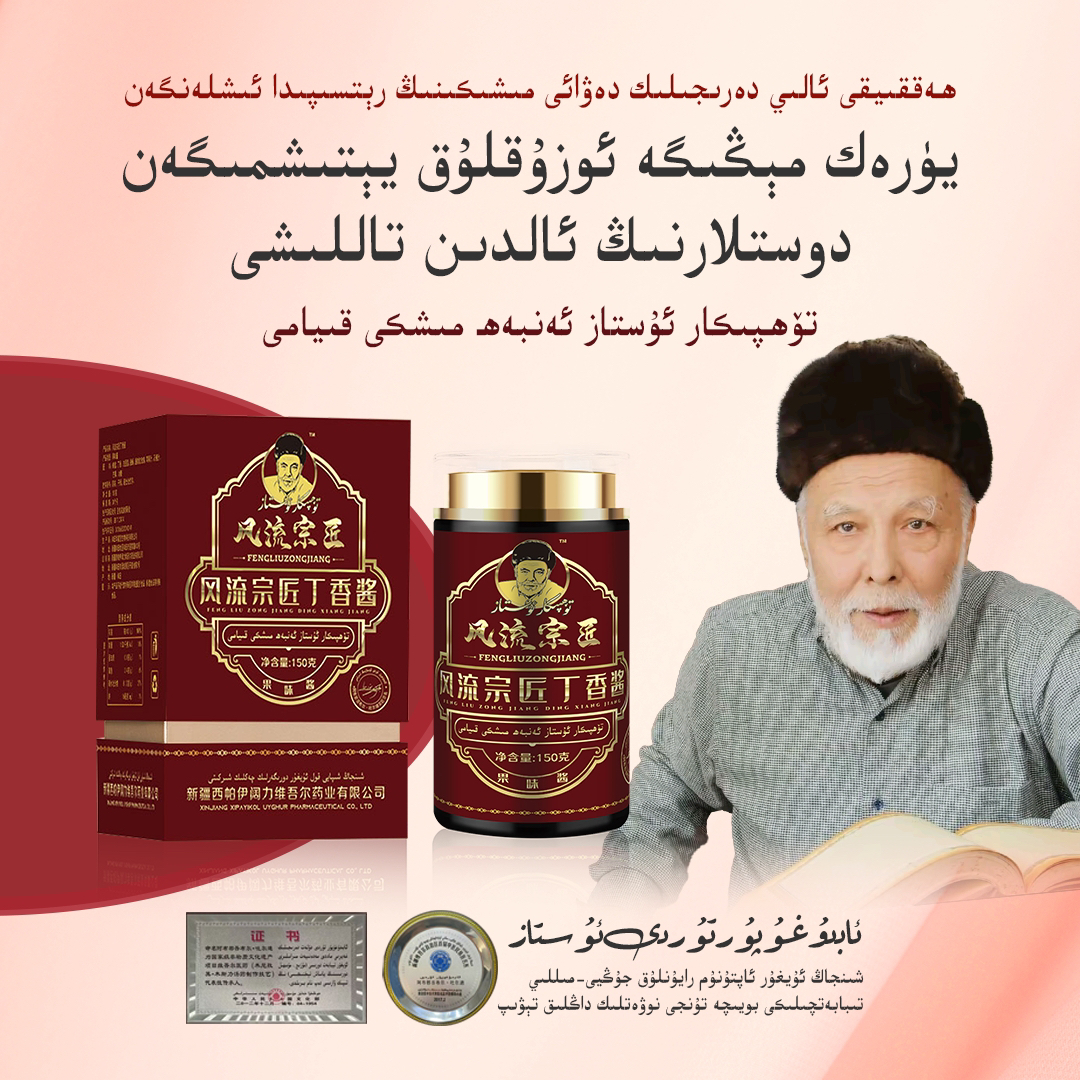 anbah mixki（dwayimixki）芒果酱