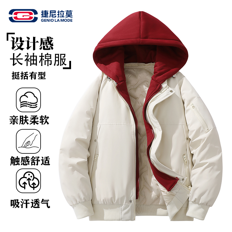 【敖瑞鹏代言】假两件男女款冬季棉衣加厚保暖连帽纯色棉服宽松百搭