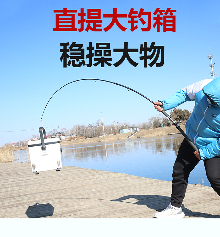 星云灰美擒机械师雷强竿XH重雷路亚竿打黑钓鱼竿远投竿