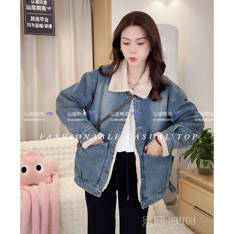 加绒加厚拼接港风牛仔外套2025新款冬季宽松休闲百搭保暖棉毛上衣