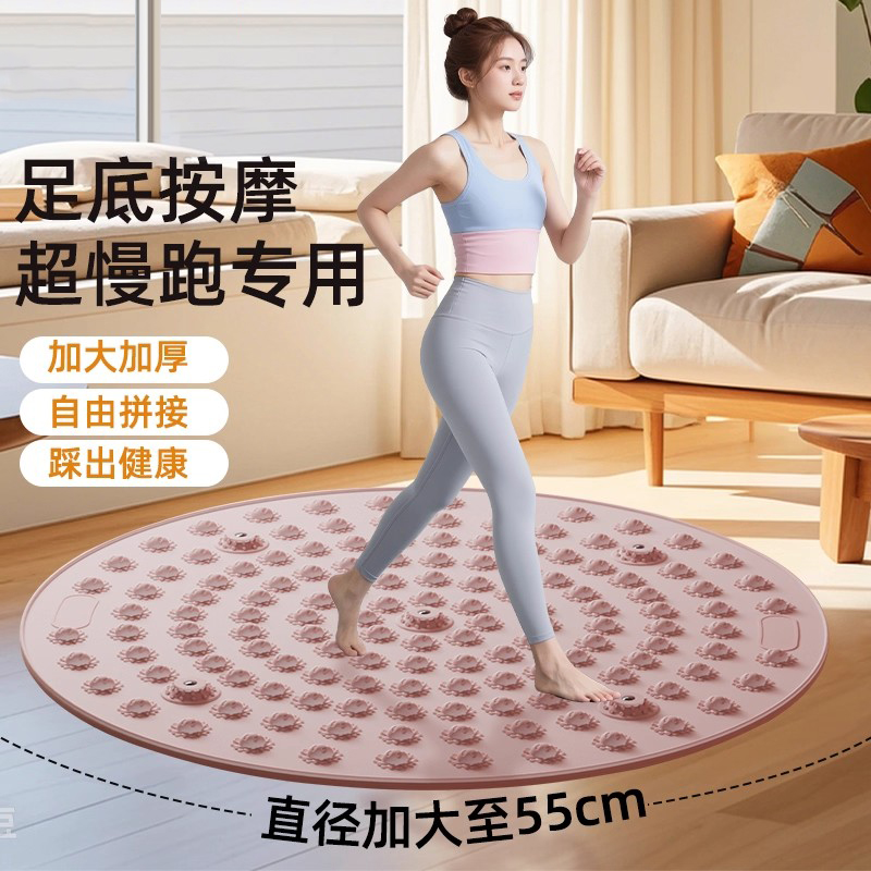 软硅胶超慢跑指压板足底按摩垫室内原地跑步垫脚垫脚踩指压垫
