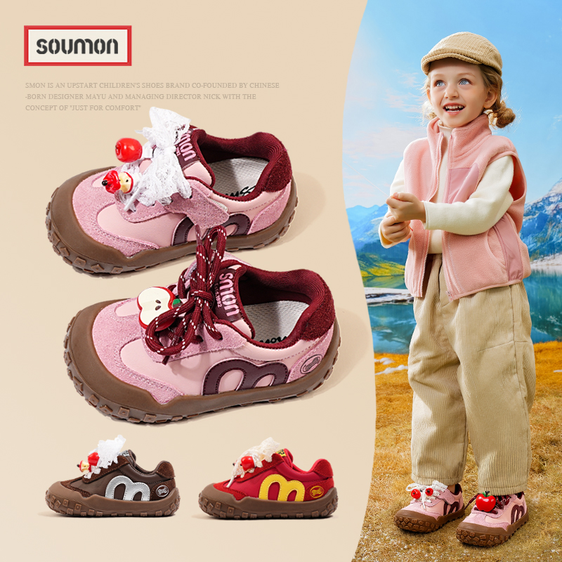 SMON儿童运动鞋2025秋季新款学生跑步运动休闲鞋子软底阿甘鞋女童