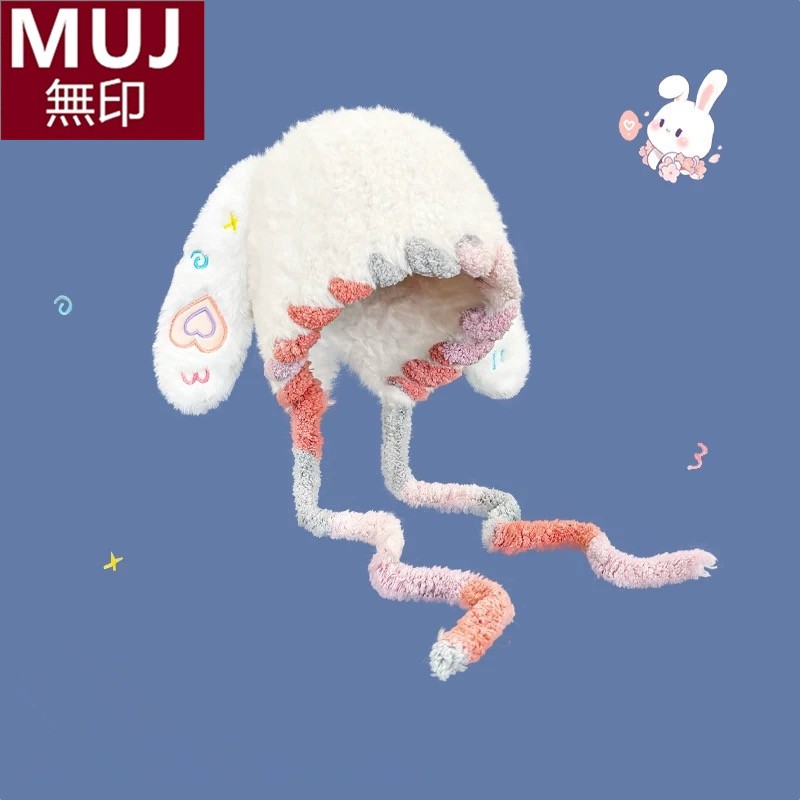 日本无印可爱卡通毛绒小兔子针织帽子女秋冬大头围加厚防寒保暖百
