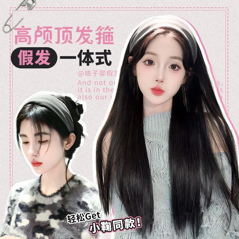 假发全头套女2025新款长直发布艺针织发箍半头套自然仿真全头套